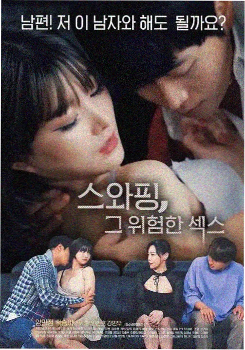 司法伦理电影叙事资讯配图